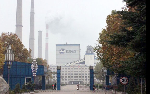 河北邢台国泰发电有限责任公司#10、#11机组（2×300MW）烟气脱硝提效改造EPC工程